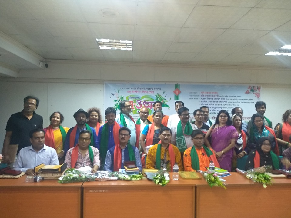 দক্ষিণ বাংলা গ্রন্থ উৎসবে লেখকদের মিলন মেলা