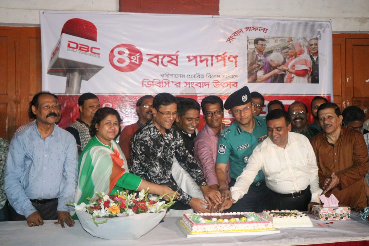 বরিশালে ডিবিসি নিউজের সংবাদ উৎসব