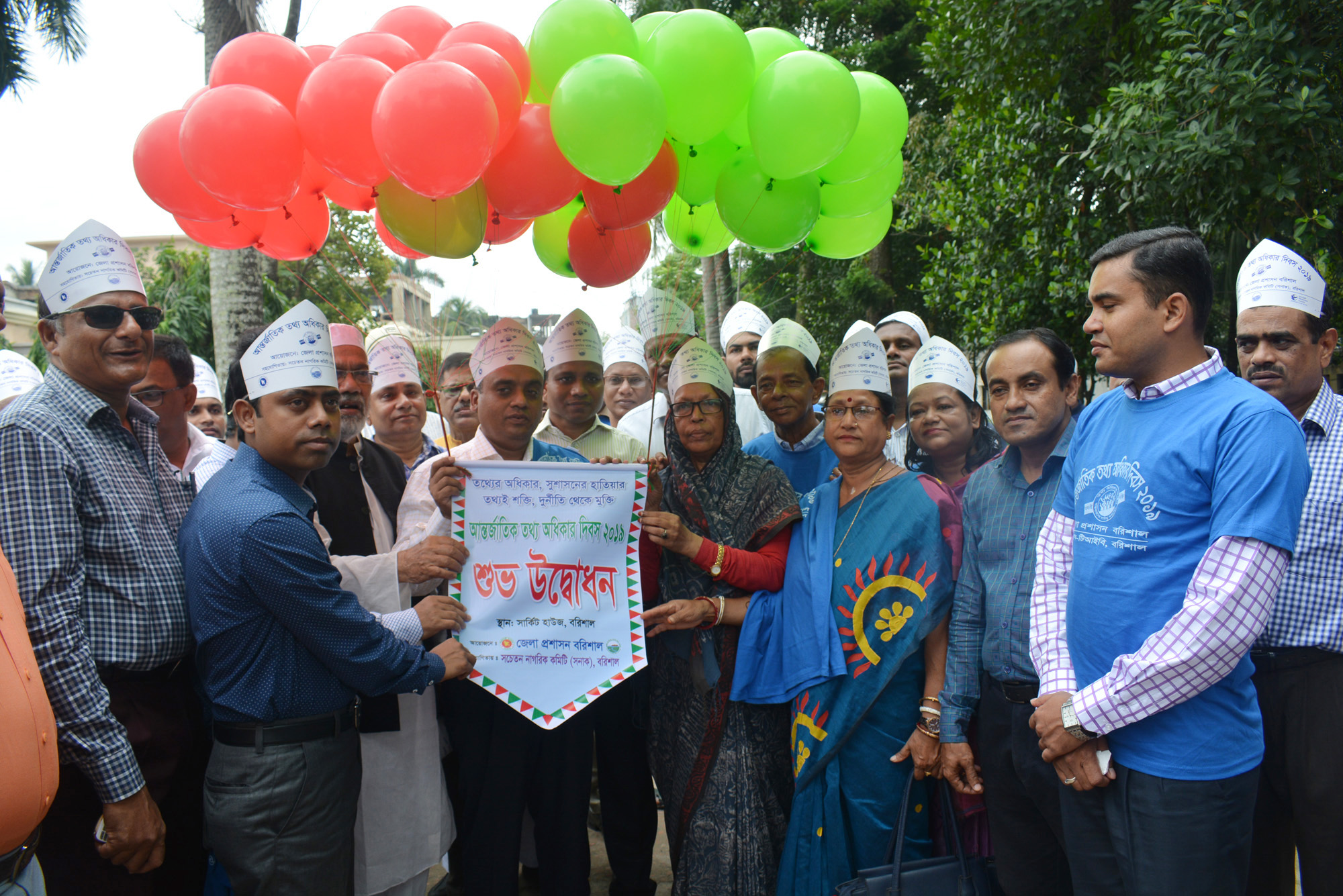 বরিশালে আন্তর্জাতিক তথ্য অধিকার দিবস উপলক্ষে র‌্যালি ও আলোচনা সভা অনুষ্ঠিত।