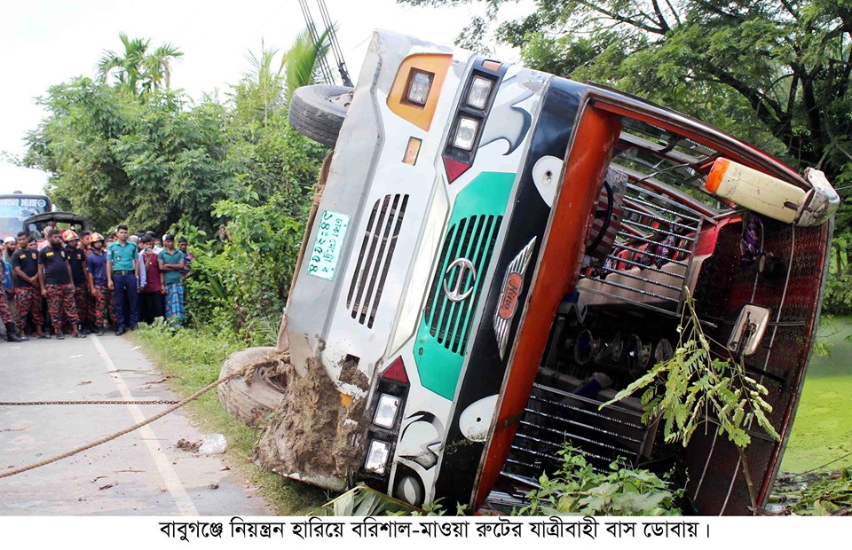 ঢাকা-বরিশাল মহাসড়কে নিয়ন্ত্রন হারিয়ে বাস খাদে : নিহত-১ : আহত-২০