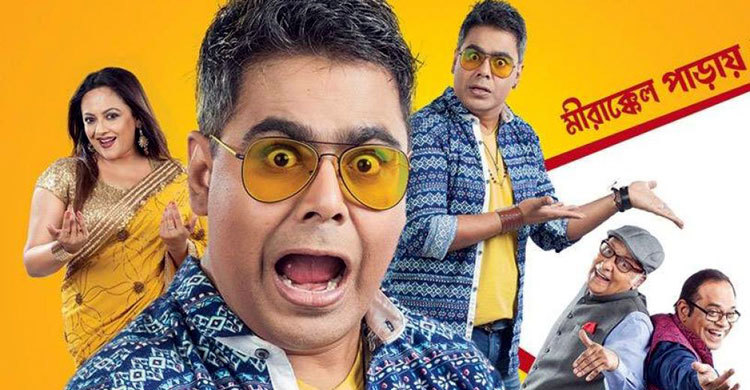মীর এর  মীরাক্কেলে অংশ নিতে চান?  ২৭ সেপ্টেম্বর বাংলাদেশের অডিশন