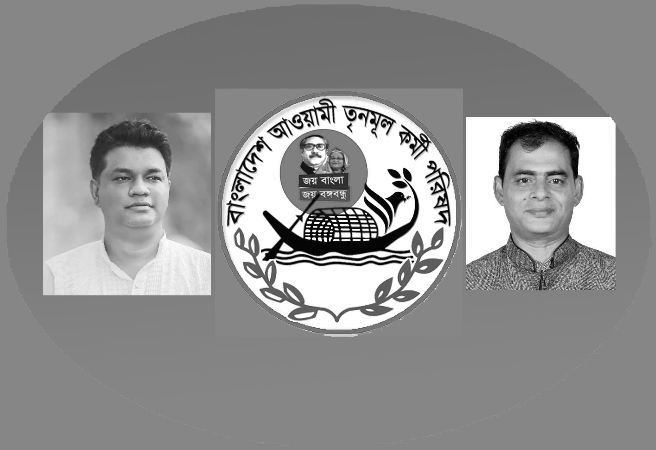 বিএনপি নেতা দুদুর গ্রেপ্তারের দাবীতে ৬৪ জেলায় মানববন্ধন করবে আওয়ামী তৃণমূল কর্মী পরিষদ
