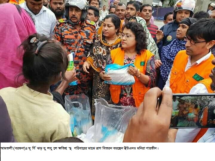 আমতলীতে ১০ হাজার ক্ষতিগ্রস্থ পরিবারের মাঝে ত্রাণ বিতরন