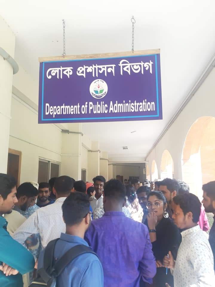 ববি’র লোক প্রশাসন বিভাগের ছাত্র কল্যাণ সমিতি নির্বাচন সম্পন্ন