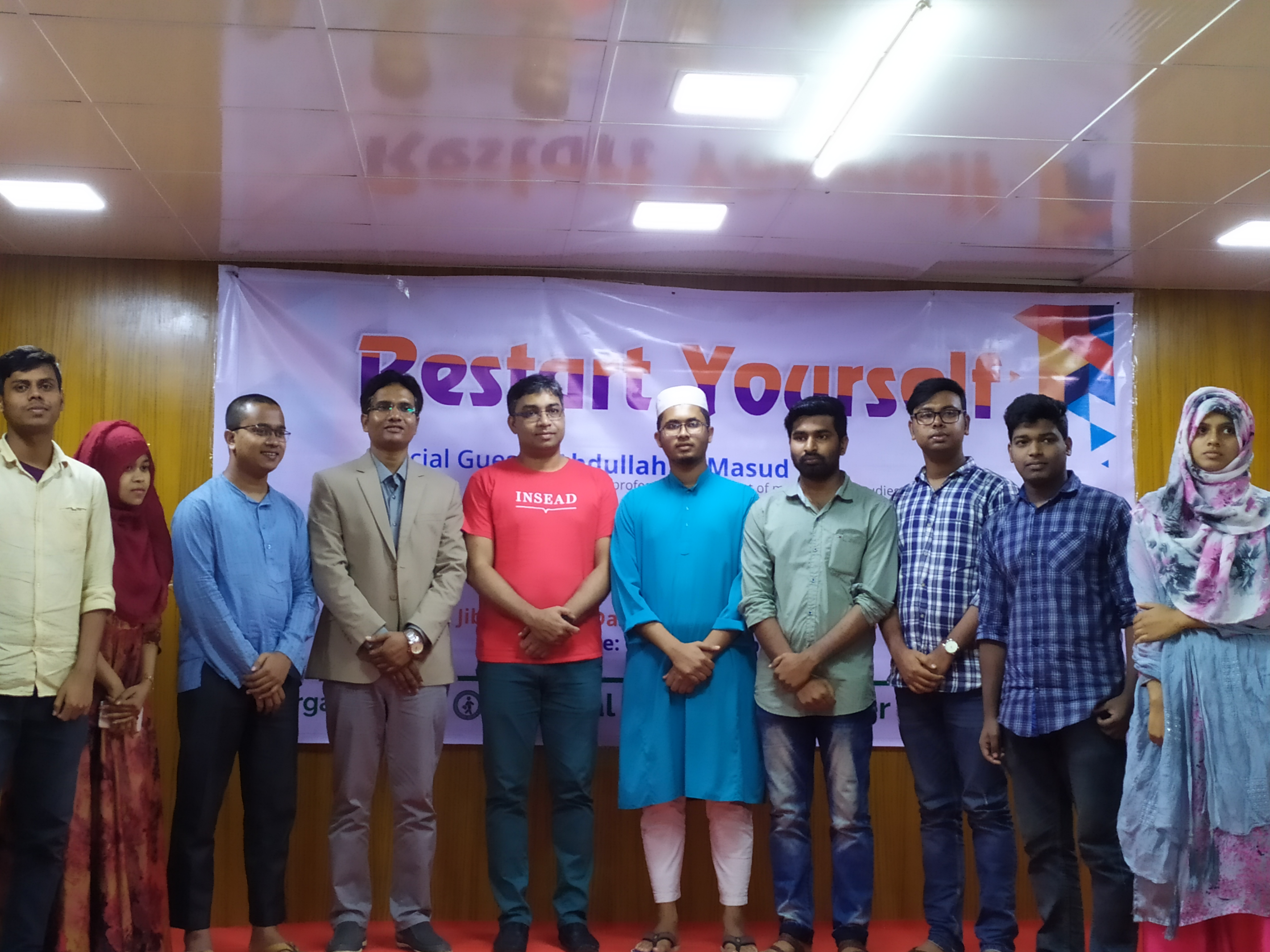 ববির শিক্ষার্থীর তৈরি দেশের প্রথম অর্থনৈতিক ওয়েবসাইট উদ্বোধন