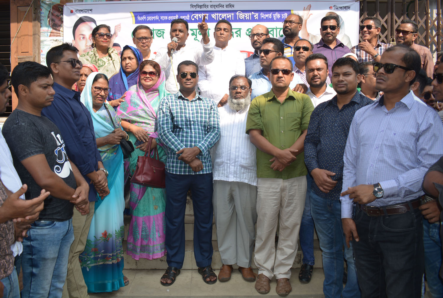 পেঁয়াজসহ নিত্যপন্যের মূল্য বৃদ্ধির প্রতিবাদে বরিশালে বিএনপির বিক্ষোভ সমাবেশ