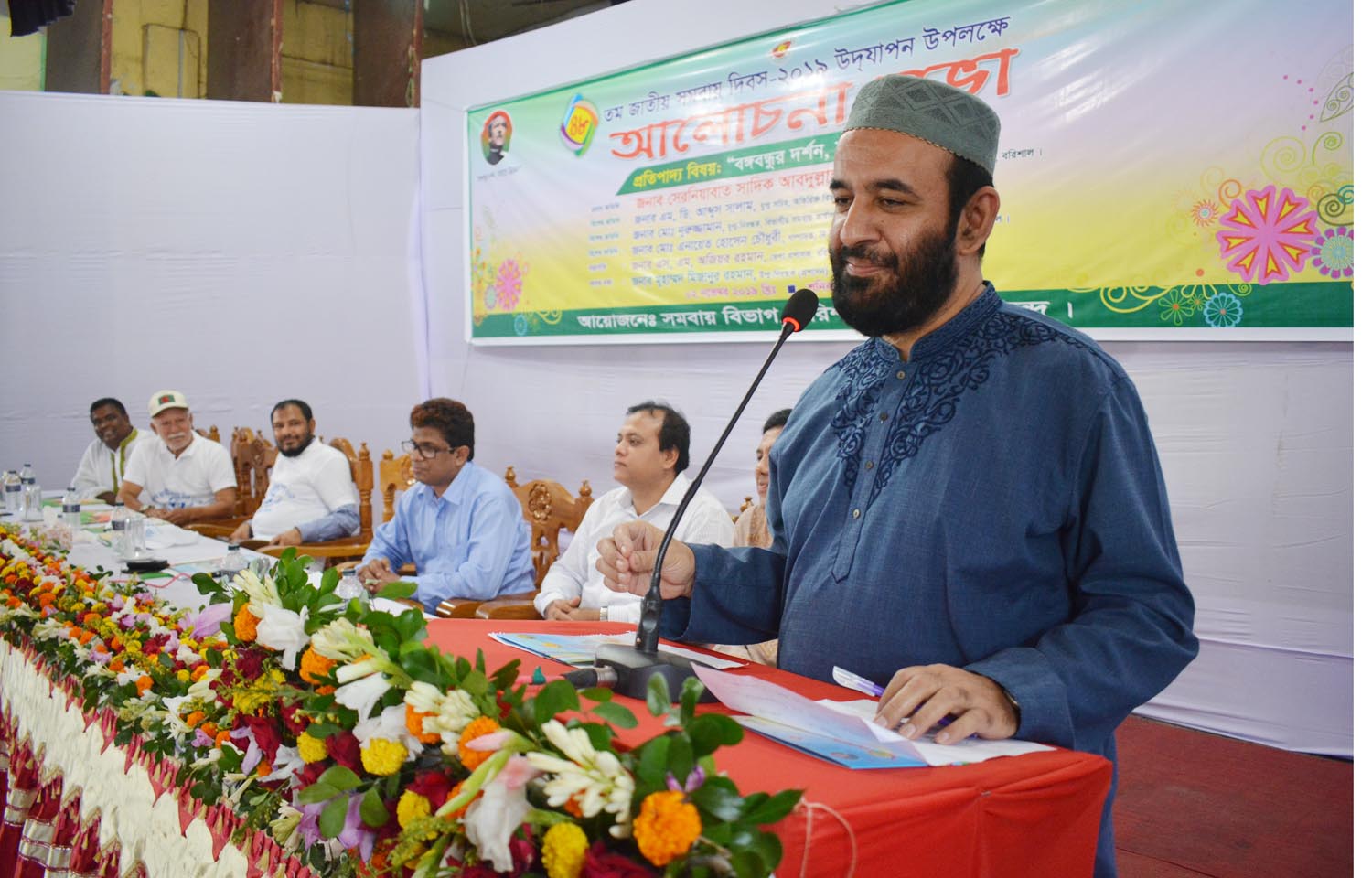 জাতীয় সমবায়  দিবসে র‌্যালী-সভা
