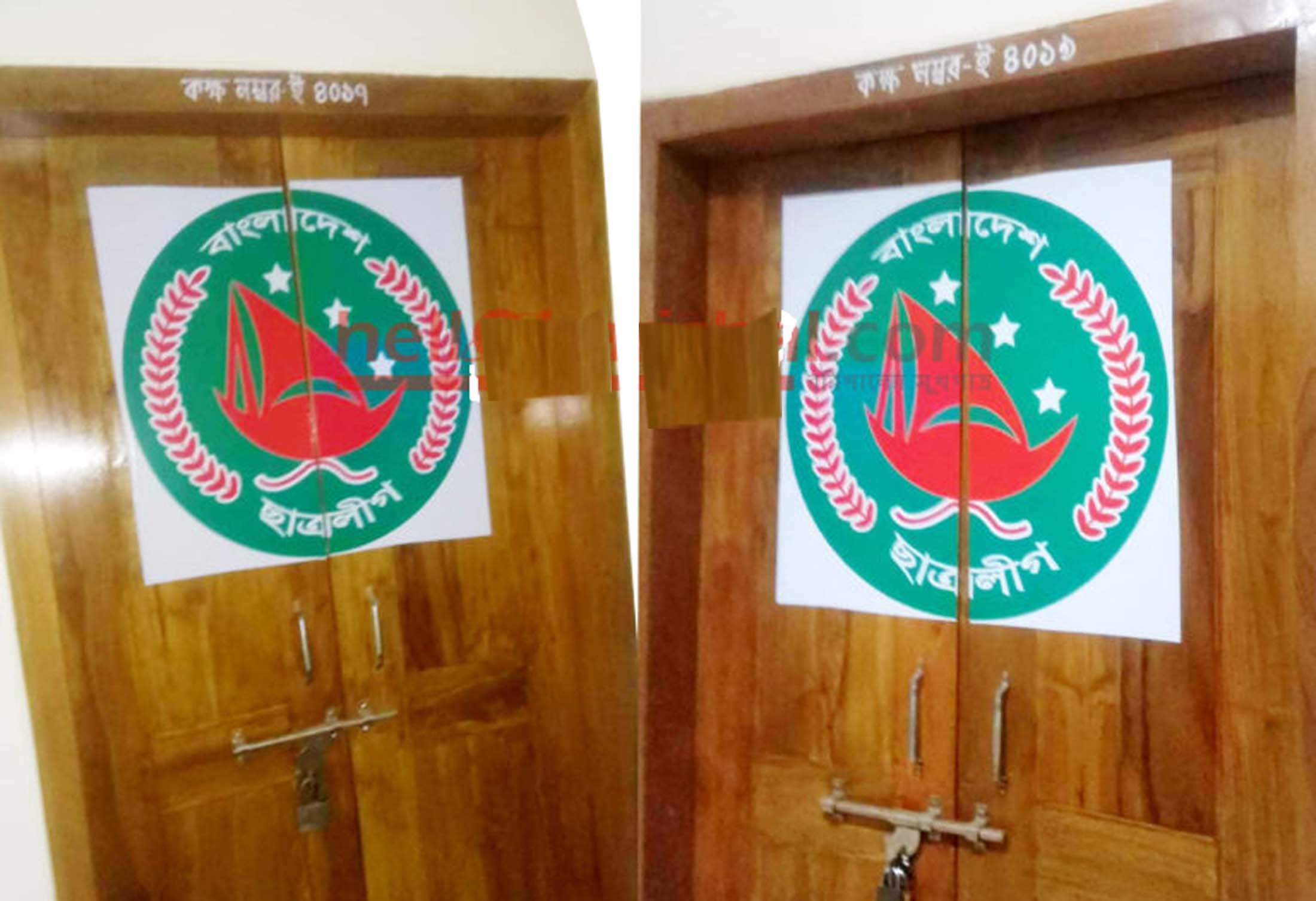 বরিশাল বিশ্ববিদ্যালয় ছাত্রলীগের দখলে শেরে বাংলা হলের ২ কক্ষ