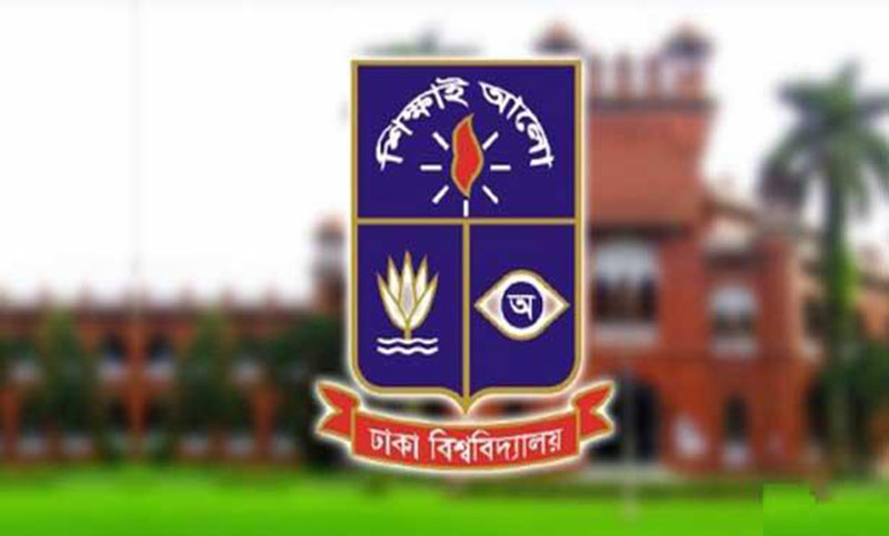 ঢাবির পাঁচ শিক্ষক চাকরিচ্যুত