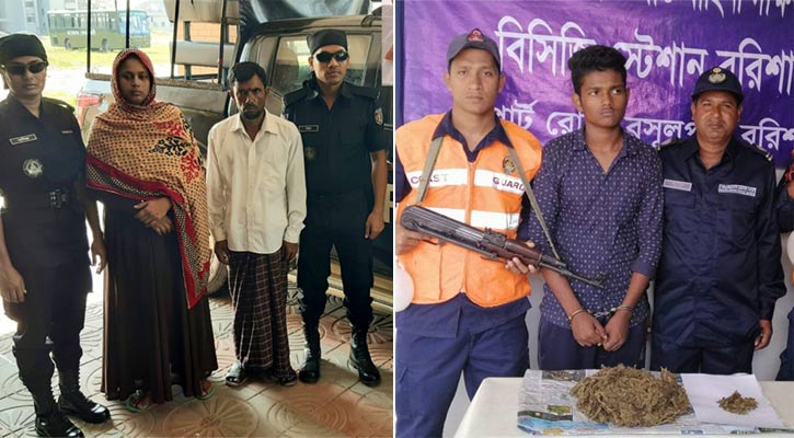 স্বামী-স্ত্রীসহ বরিশালে আটক ৩ : সাড়ে চার কেজি গাঁজা উদ্ধার