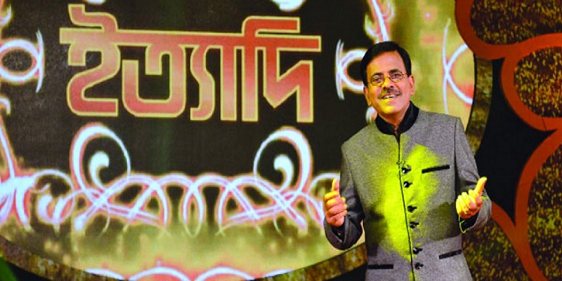 ‘ইত্যাদি’ আজ রাত ৮টার পর বিটিভি ও বিটিভি ওয়ার্ল্ডে