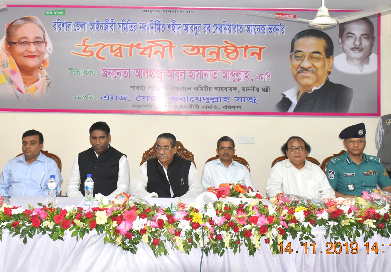 আইন হচ্ছে নির্যাতিত-নিপীড়িত মানুষের শেষ আশ্রয়স্থল-আবুল হাসানাত আবদুল্লাহ