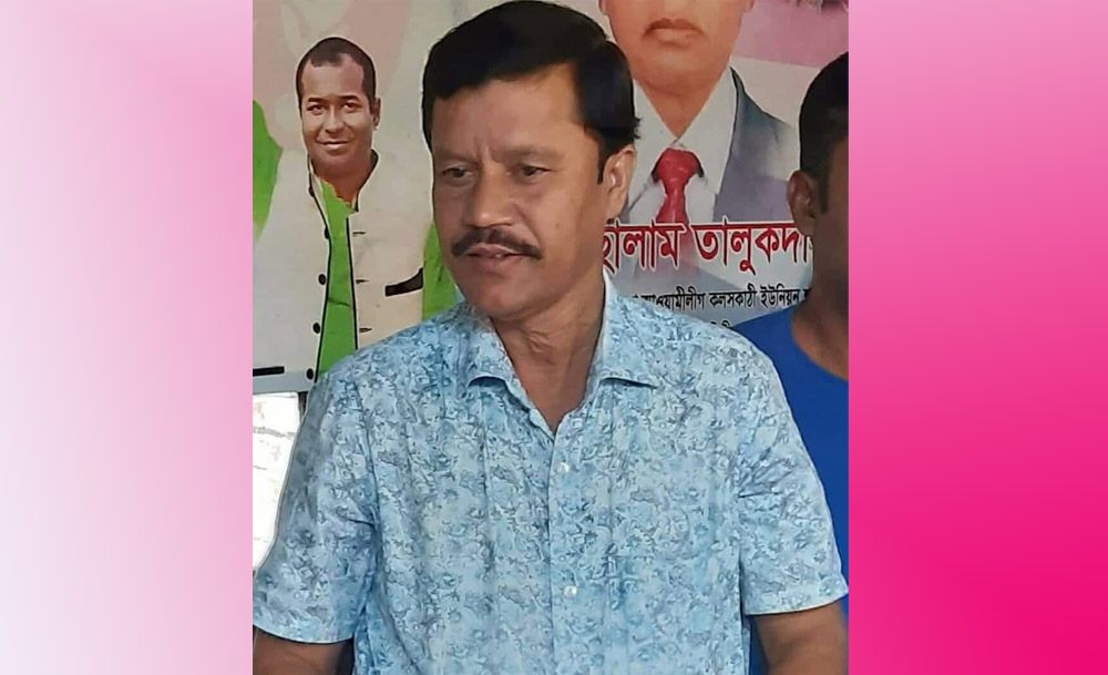 কলসকাঠী ইউনিয়ন আওয়ামীলীগের সাধারণ সম্পাদক প্রার্থী মোখলেস দলে অনুপ্রবেশকারী!