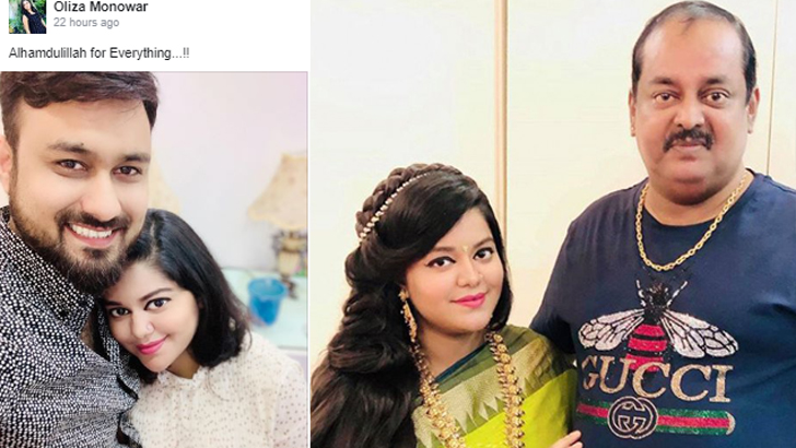 ডিপজল নানা হচ্ছেন