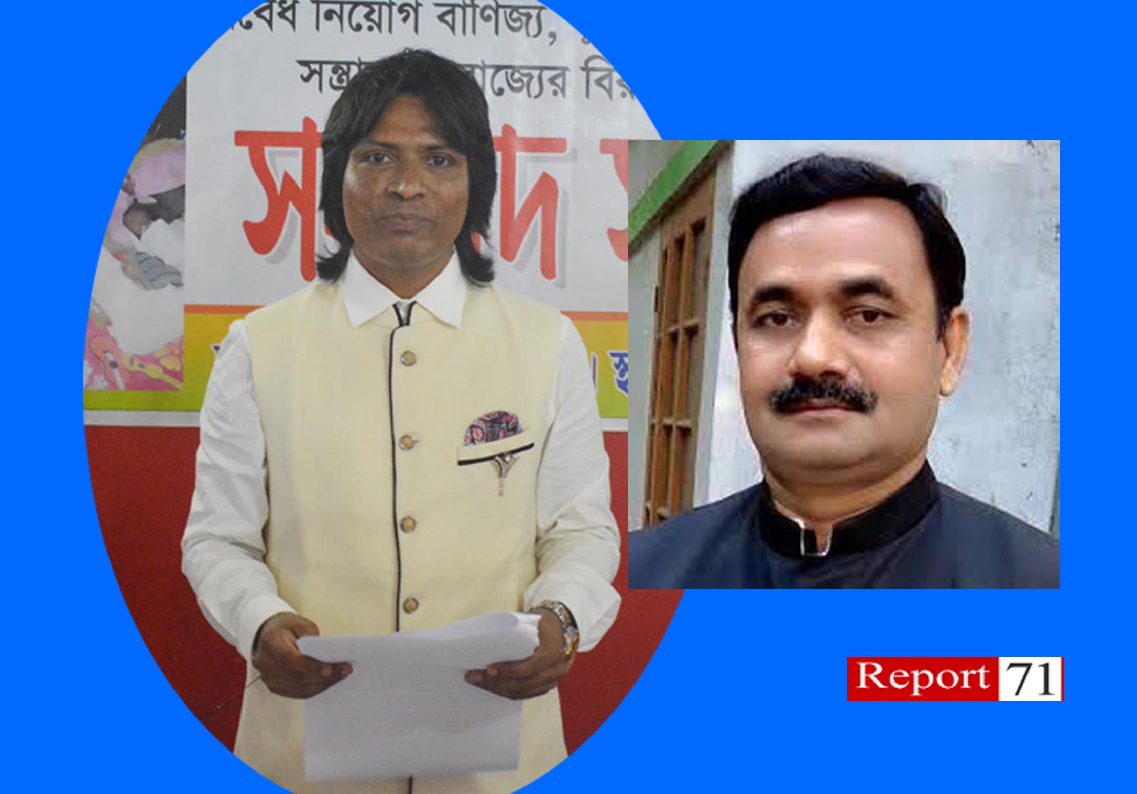দুর্নীতির অভিযোগে বরিশালে সংবাদ সম্মেলন : এমপি পংকজ নাথ দাবী ষড়যন্ত্র 