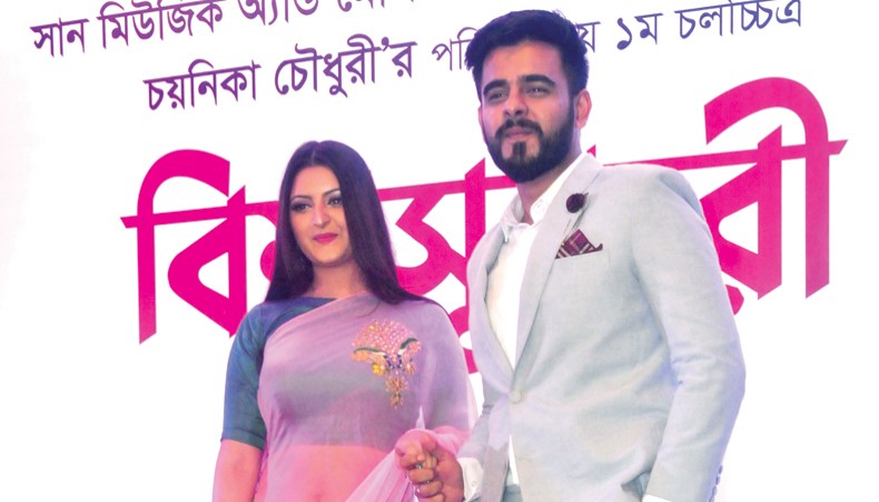 ‘বিশ্বসুন্দরী’ মুক্তি পাচ্ছে ৬ ডিসেম্বর