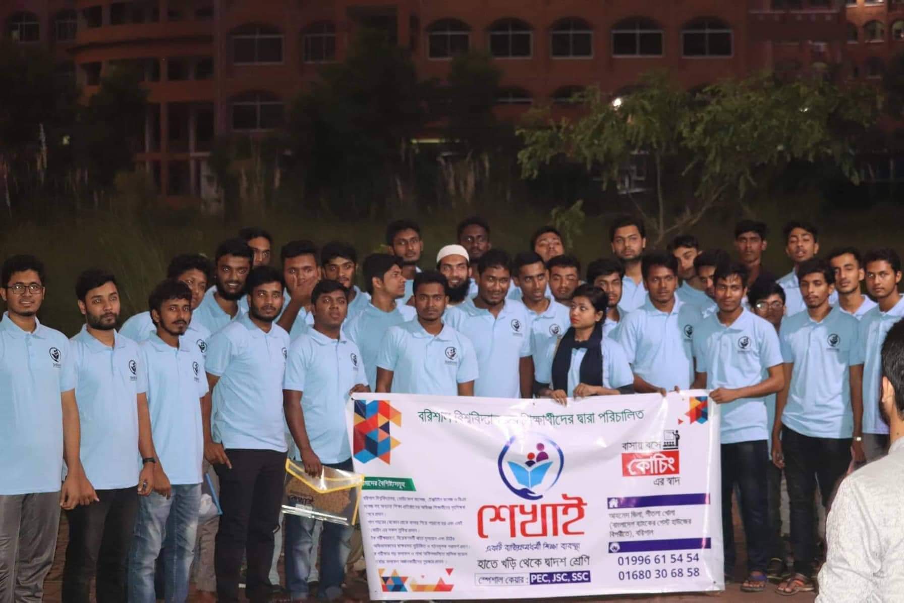 বরিশাল বিশ্ববিদ্যালয়ে চালু হচ্ছে ব্যতিক্রমধর্মী শিক্ষা ব্যবস্থা ‘শেখাই’