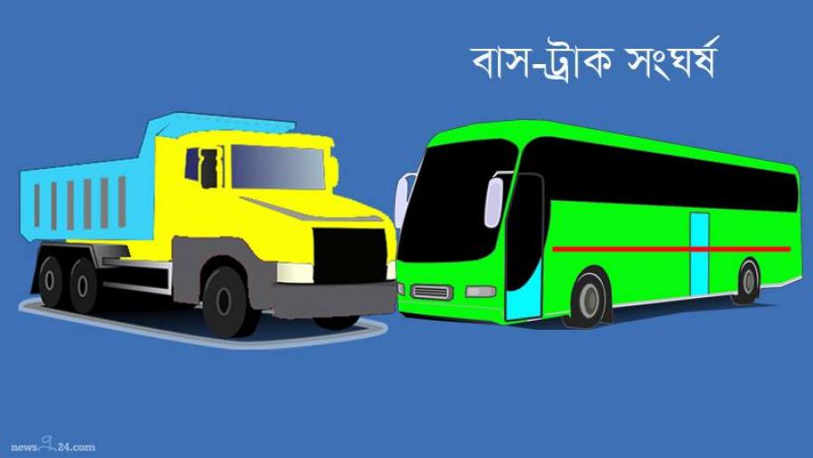 বরিশাল-ঢাকা মহাসড়কে বাস-ট্রাক মুখোমখি সংঘর্ষ : নিহত-৩