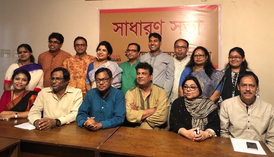 বাংলাদেশ নজরুলসংগীত সংস্থার কমিটি গঠন : সভাপতি জোসেফ-সম্পাদক খায়রুল আনাম শাকিল