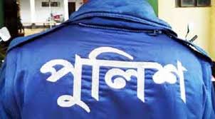 ঝালকাঠিতে সাক্ষী না দেওয়ায় এসআইকে ৭ দিনের কারাদন্ড