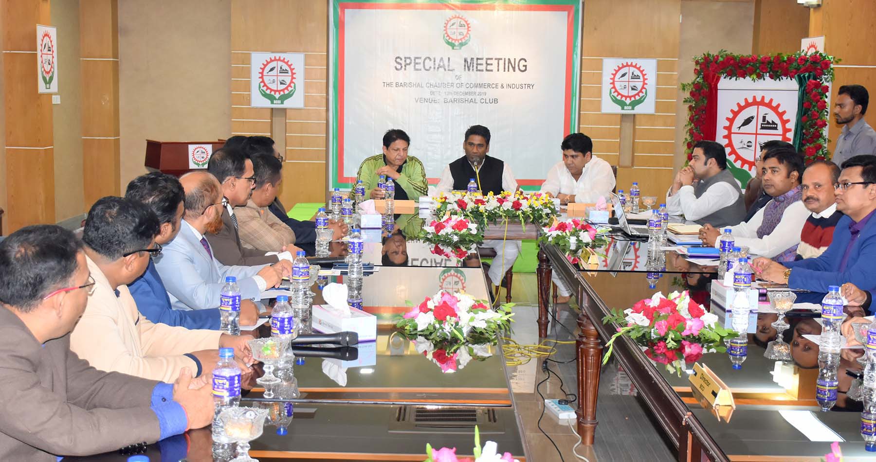 বরিশাল চেম্বার অব কমার্স এন্ড ইন্ডাষ্ট্রি এর এক বিশেষ সভা