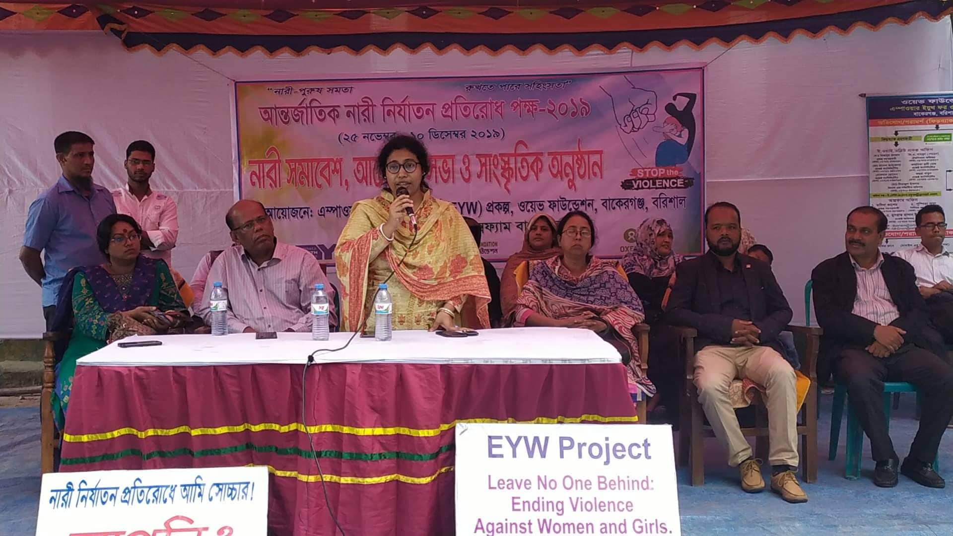 নারী পুরুষ সমতা, রুখতে পারে সহিংসতা