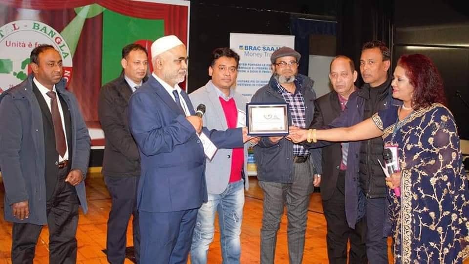 ইতালিতে দুই দিন ব্যাপী কমিউনিটি প্রতিনিধি সম্মেলন