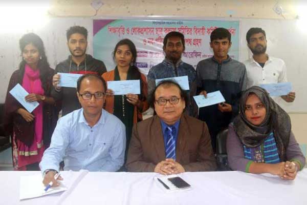 বরিশাল বিশ্ববিদ্যালয়ের ৬ মেধাবী শিক্ষার্থীকে শিক্ষা বৃত্তি
