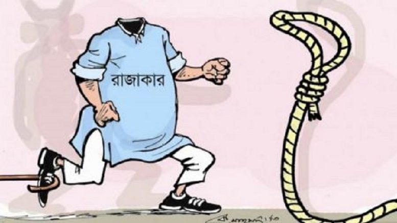 শুধুমাত্র বরিশালই ২৬ হিন্দু রাজাকার!