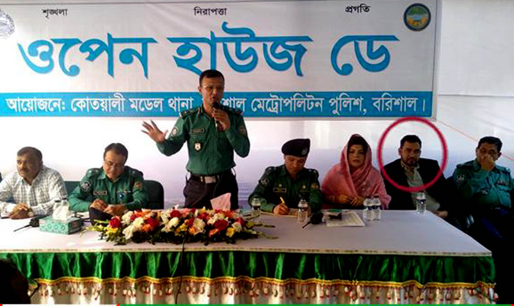 গোয়েন্দা সংস্থার তালিকাভুক্ত মাদক ব্যবসায়ীকে নিয়ে বরিশাল পুলিশের ওপেন হাউজ ডে
