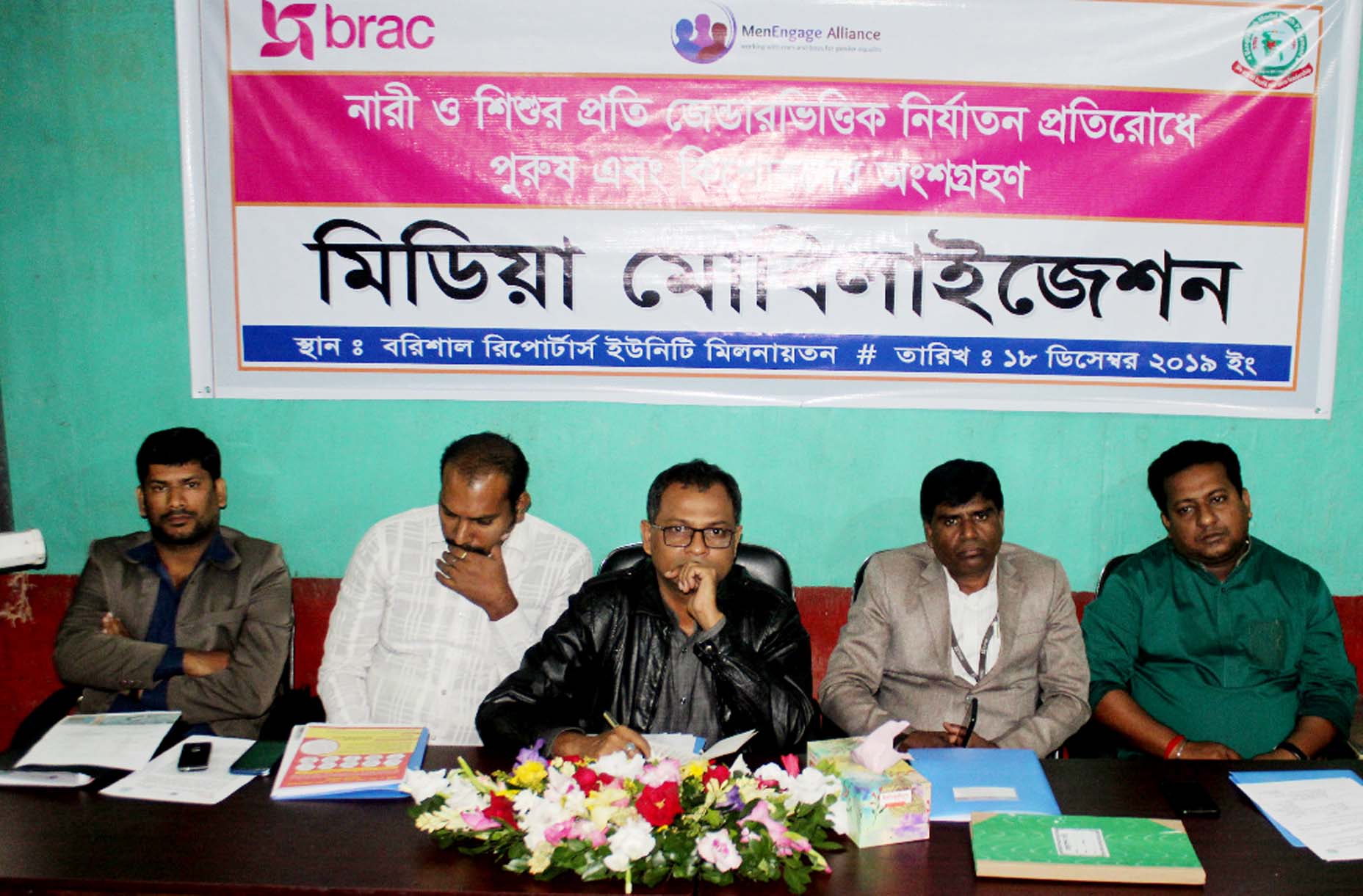 গত ১০ মাসে ৭৬৭ শিশু ধর্ষণের শিকার
