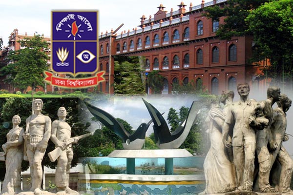 ঢাকা বিশ্ববিদ্যালয় ছাত্রীরা পাবেন ১০ টাকায় স্যানিটারি ন্যাপকিন