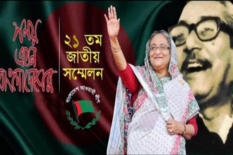 শেখ হাসিনার হাতে এগিয়ে যাচ্ছে আওয়ামী লীগ