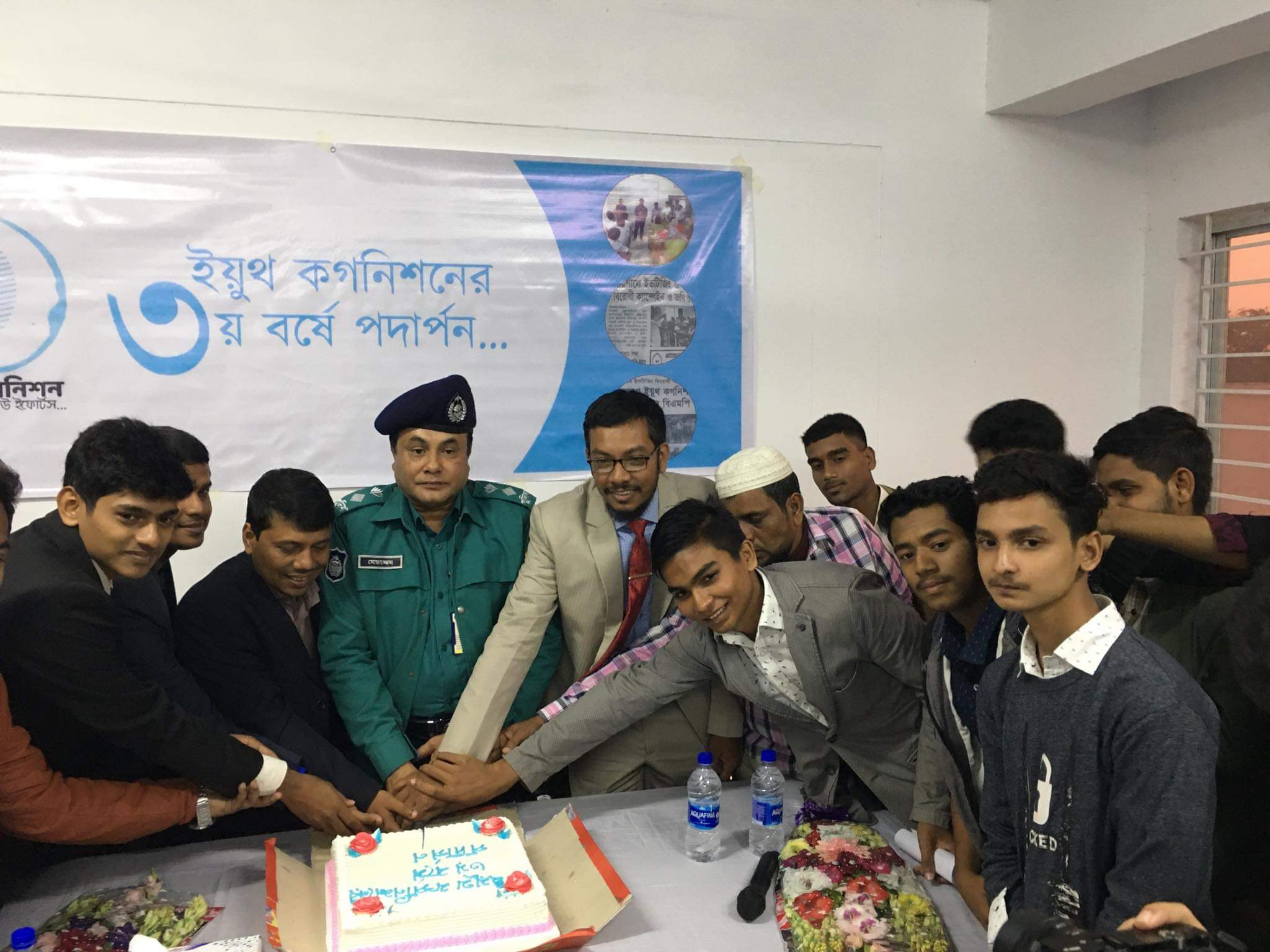 বরিশালে ইয়ুথ কগনিশনের ৩য় বর্ষে পদার্পণ