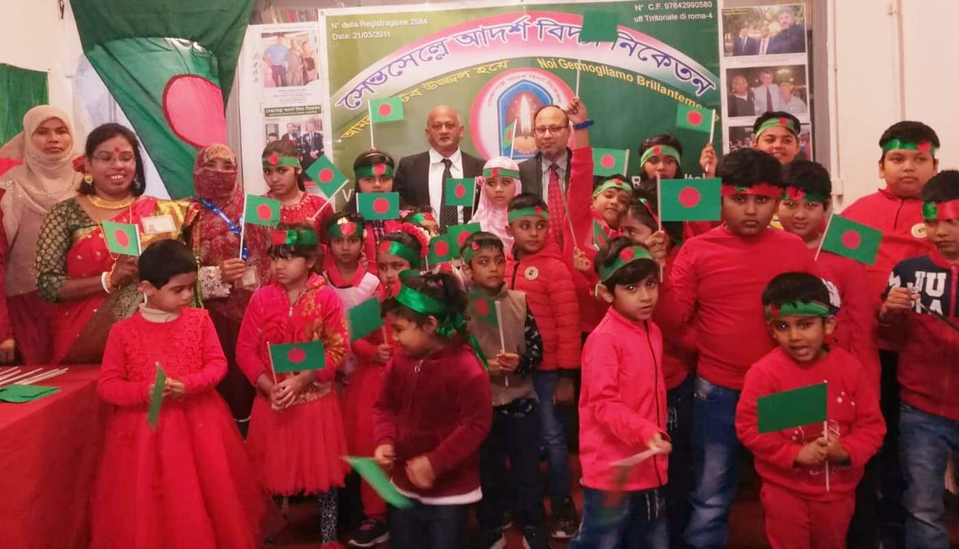 রোমে আদর্শ বিদ্যা নিকেতন এর উদ্যোগে বিজয় দিবসে চিত্রাঙ্কন প্রতিযোগিতা