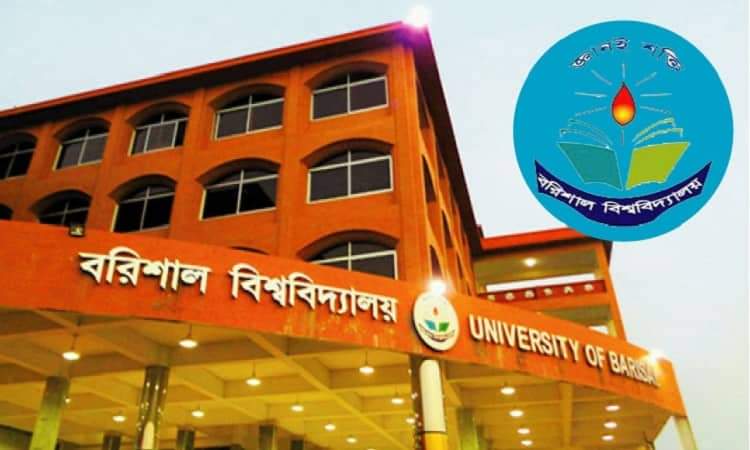 ববিতে ভর্তি পরিক্ষায় মেয়েরাই এগিয়ে