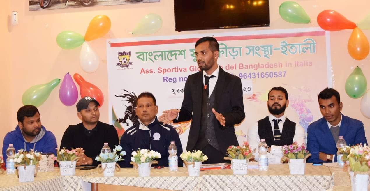 রোমে যুব কাপ ফুটবল টুর্নামেন্টের দল বন্টন