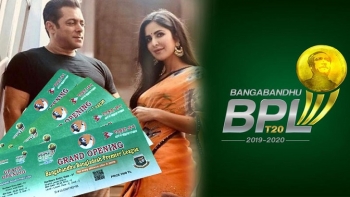 উদ্বোধনীর টিকিটের মূল্য শুনে বিস্মিত সালমান-ক্যাটরিনা!