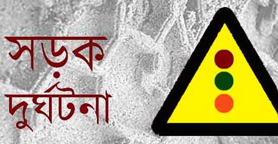বরিশালের কাশিপুরে ২ জন ও ভারতীয় নাগরিকসহ ৩ জনের নিহত
