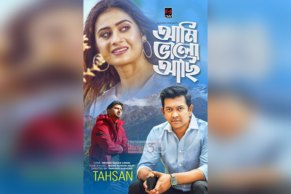 তাহসানের মডেল কে এই সিনথিয়া!