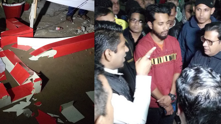 বরিশাল ইউনিভার্সিটি অব গ্লোবাল ভিলেজে ছাত্রলীগের দুই গ্রুপের সংঘর্ষ : ভাঙচুর
