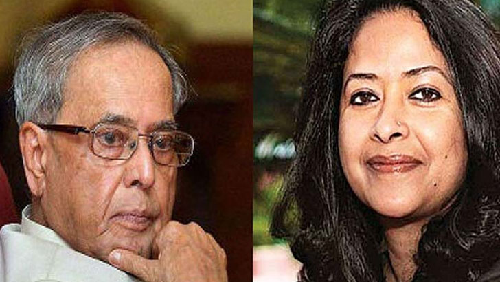 ভারতের সাবেক প্রেসিডেন্ট প্রণব মুখার্জি তার মেয়ে আটক