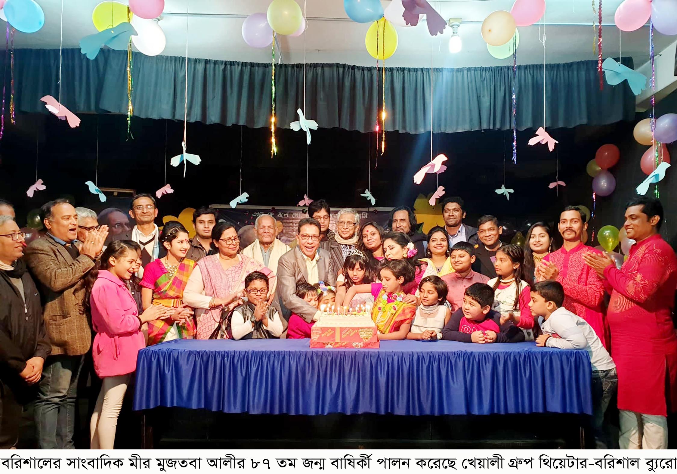 বরিশালে সাংবাদিক মীর মুজতবা আলীর জন্মোৎসব অনুষ্ঠিত