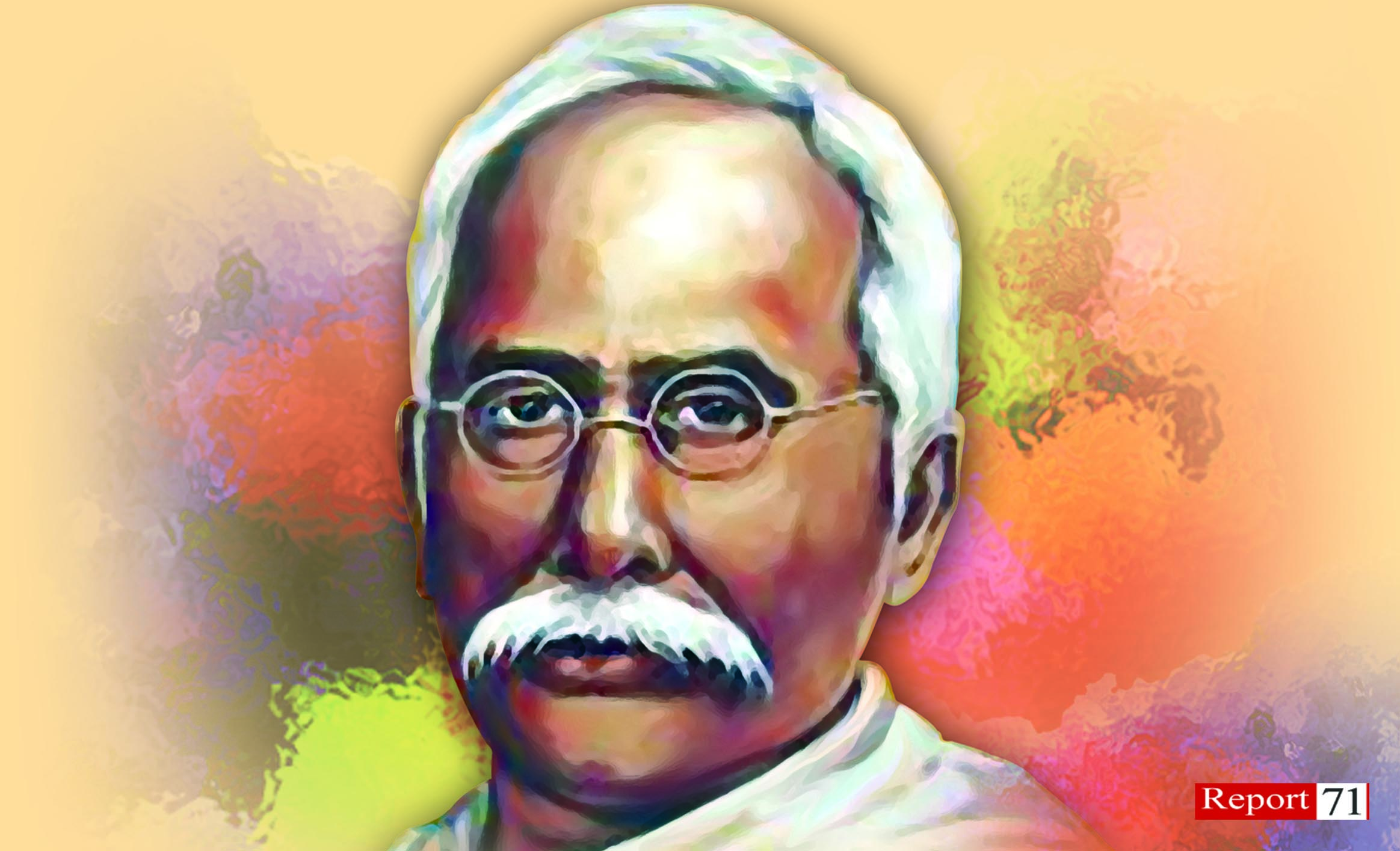আধুনিক বরিশালের রূপকার মহাত্মা অশ্বিনী কুমার দত্ত
