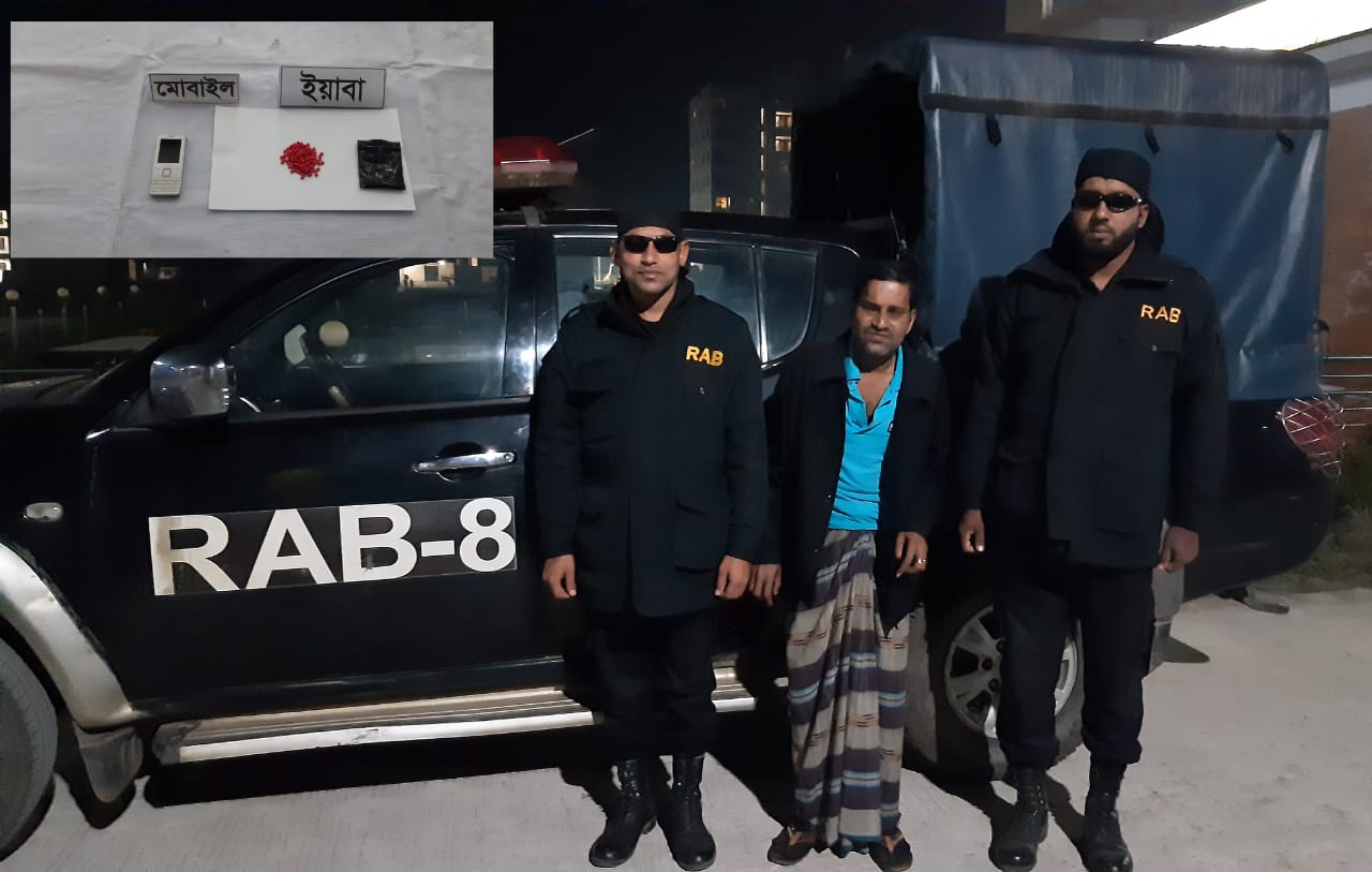 ভাটিখানায় র‌্যাবের অভিযানে মাদক ব্যবসায়ী আটক