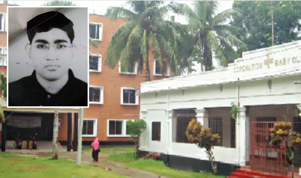 বরিশালে রেড ক্রিসেন্ট হাসপাতালের এক চিকিৎসকের সনদ নিয়ে প্রশ্ন !