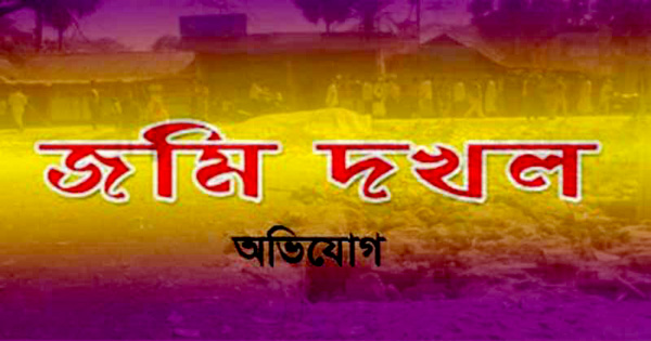 আ’লীগ কার্যালয়ের নামে কুয়াকাটার মেয়রের জমি দখল : ২৫ দোকান নির্মান