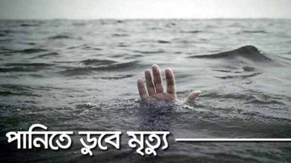 উজিরপুরে পানিতে ডুবে ভাই-বোনের মৃত্যু