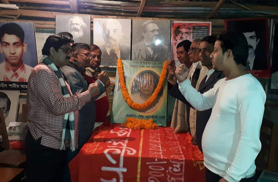 বরিশালে কমরেড অমল সেনের প্রতিকৃতিতে শ্রদ্ধা