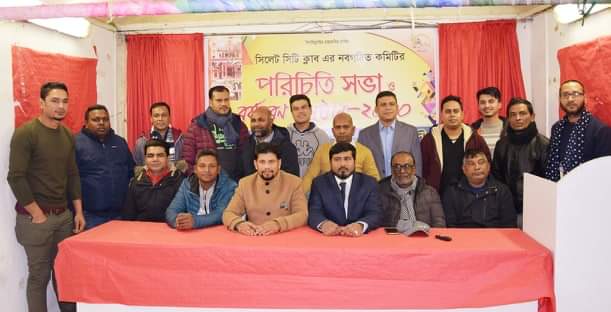ইতালীতে সিলেট সিটি ক্লাবের পরিচিতি সভা ও বর্ষবরণ অনুষ্ঠান